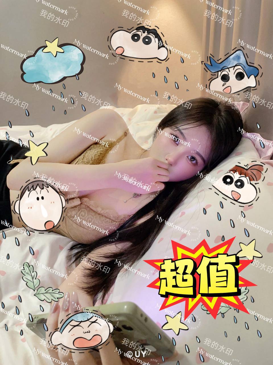 广东 广州 编号：058481 (点击复制)
➡️ 