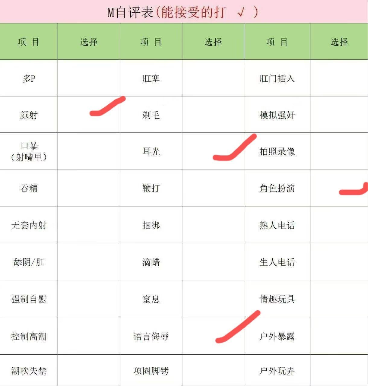 广东 深圳 编号：587592 (点击复制)
➡️ 