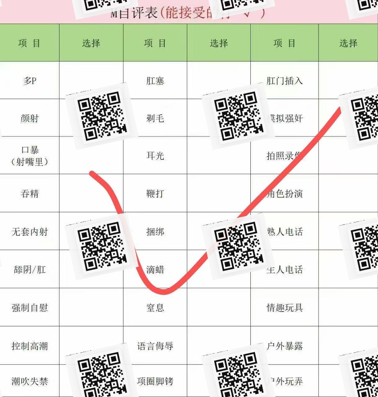 广东 东莞 编号：812169 (点击复制)
➡️ 