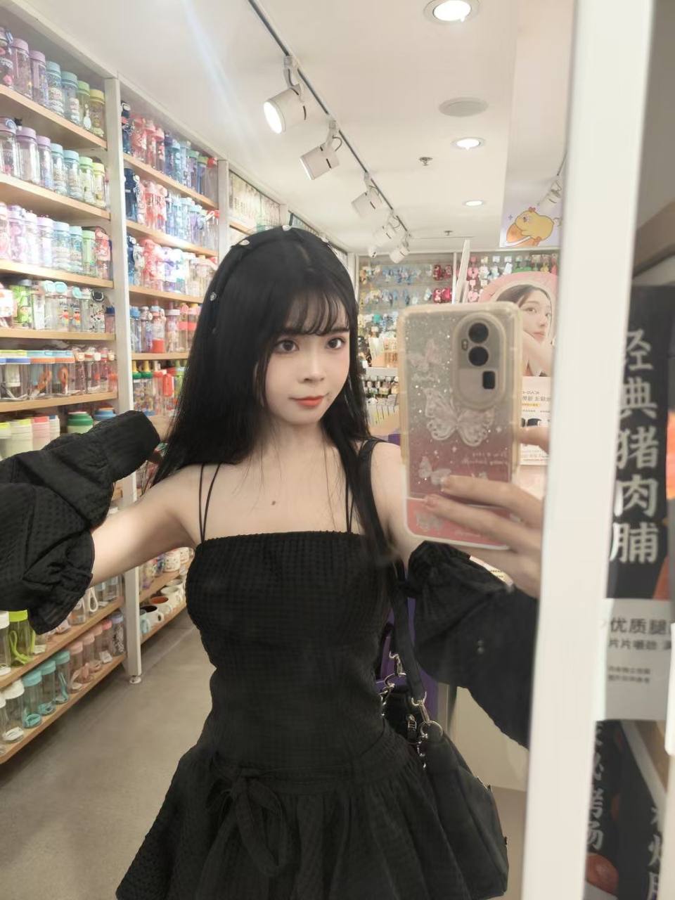 广东 深圳 编号：032933 (点击复制)
➡️ 