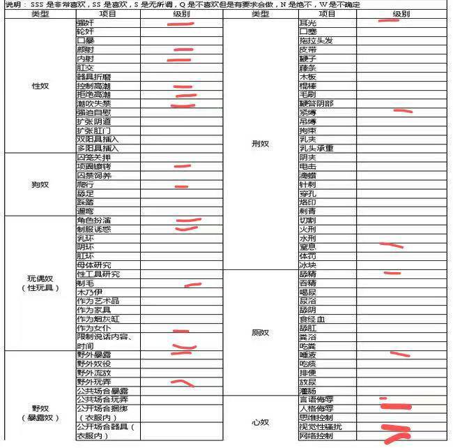 广东 广州 编号：362622 (点击复制)
➡️ 