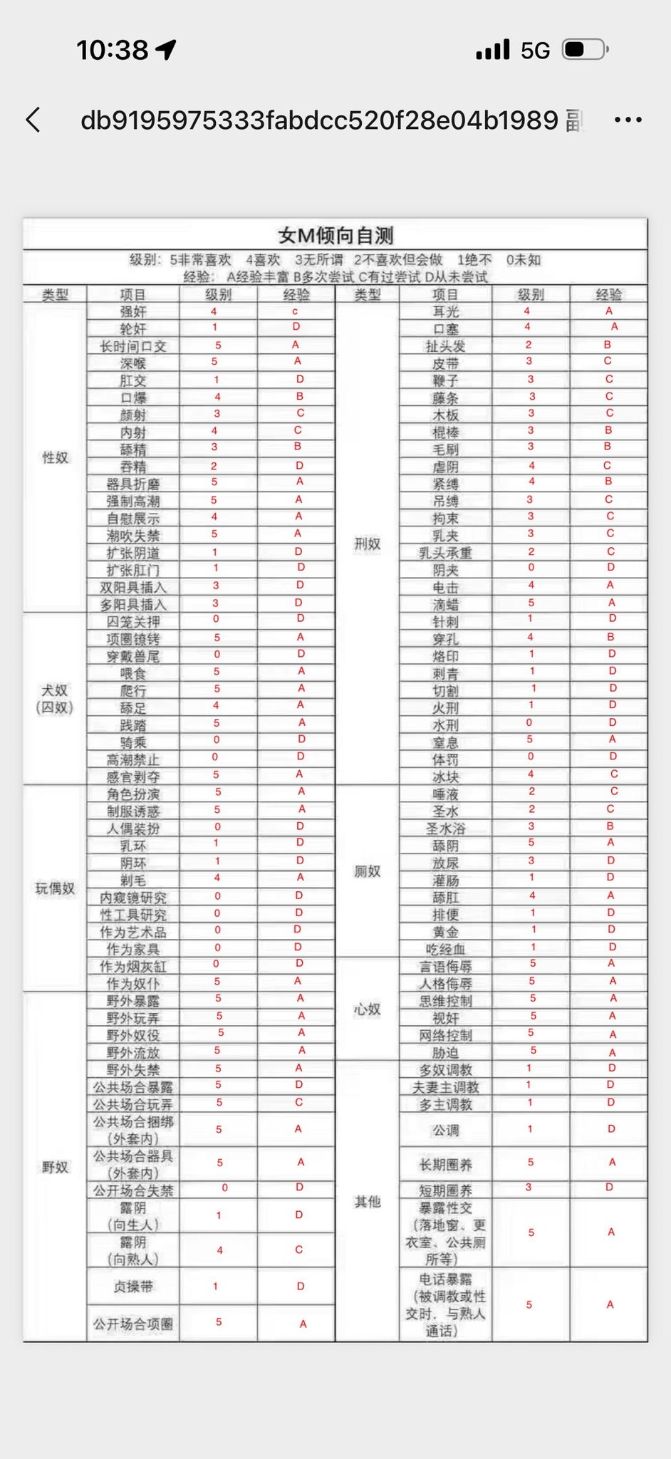 广东 广州 编号：214636 (点击复制)
➡️ 