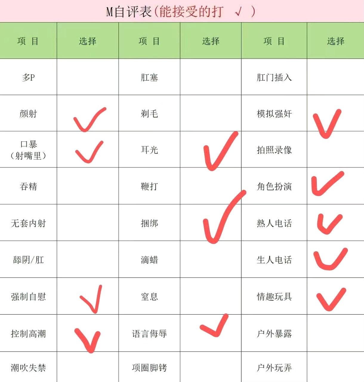 广东 深圳 编号：586227 (点击复制)
➡️ 
