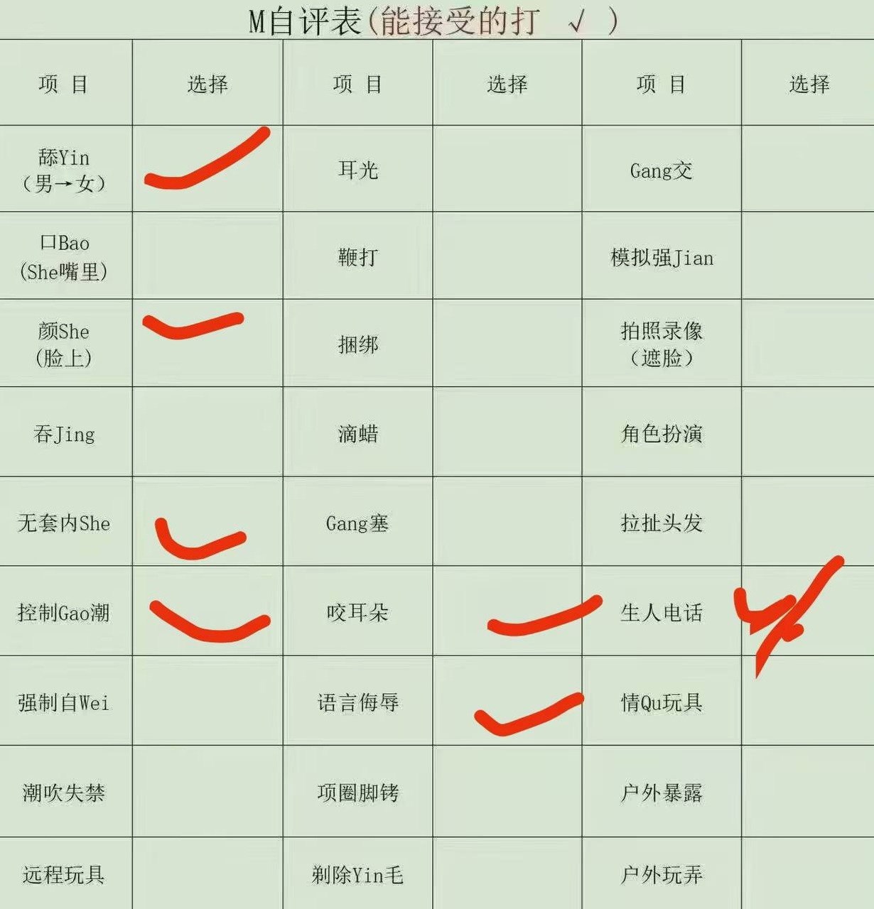 广东 东莞 编号：420085 (点击复制)
➡️ 