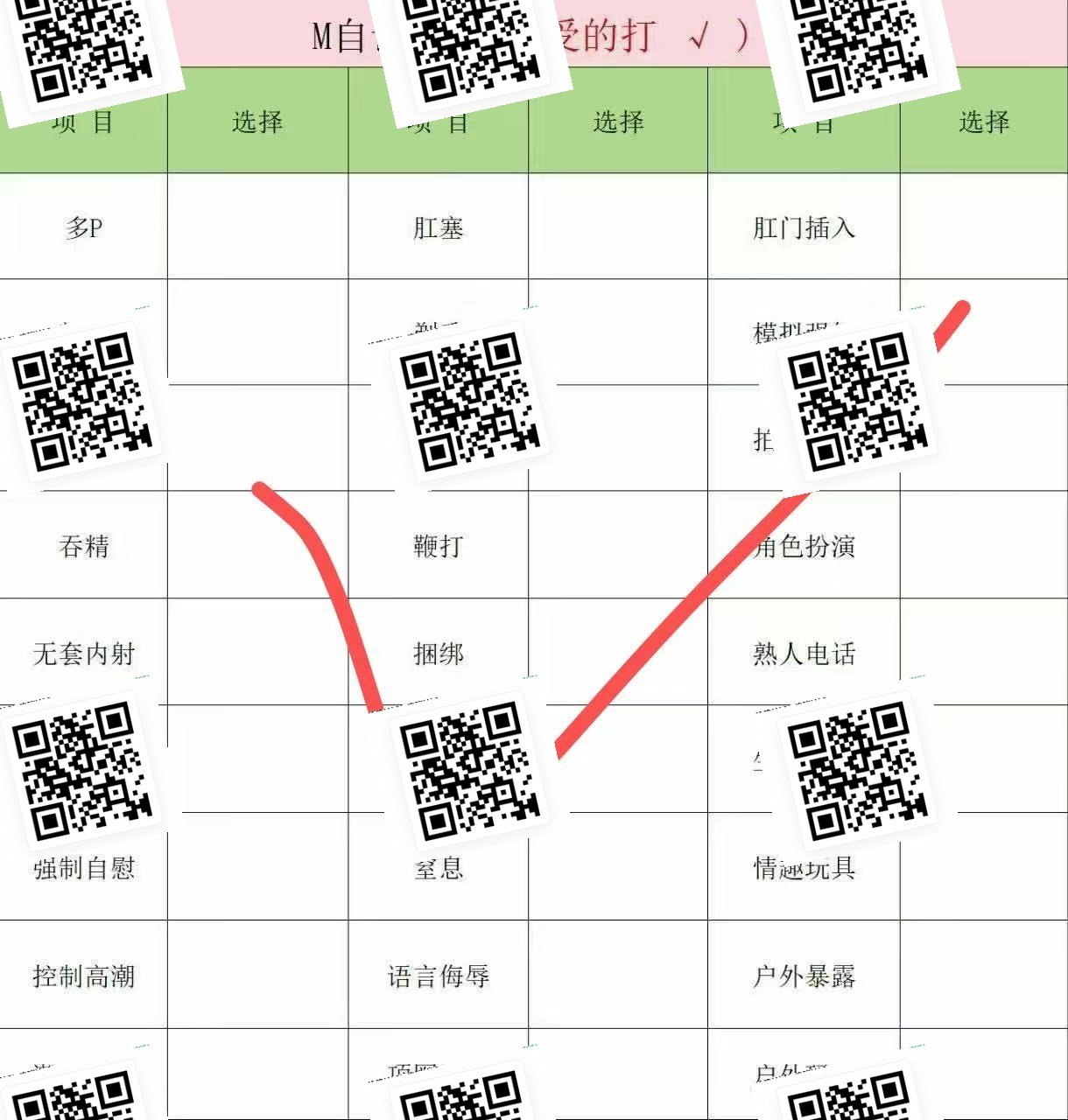 广东 深圳 编号：144367 (点击复制)
➡️ 