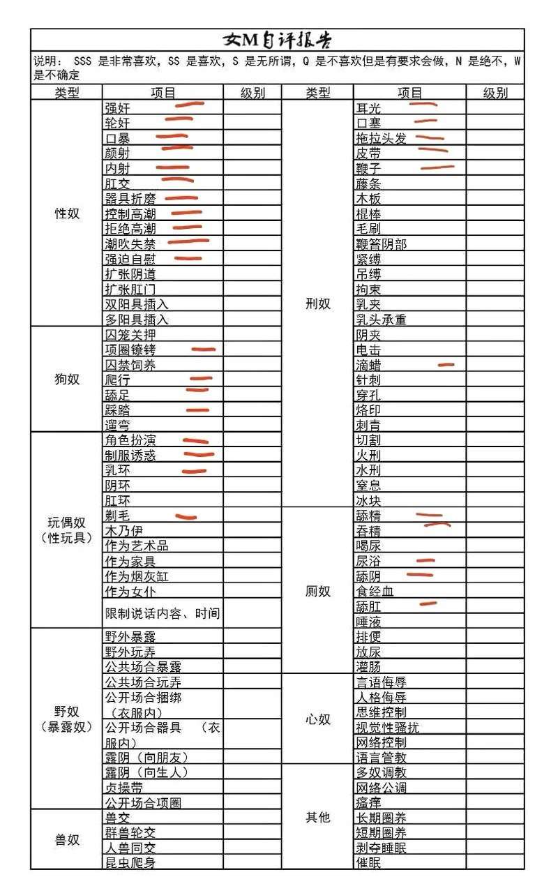 广东 广州 编号：270532 (点击复制)
➡️ 