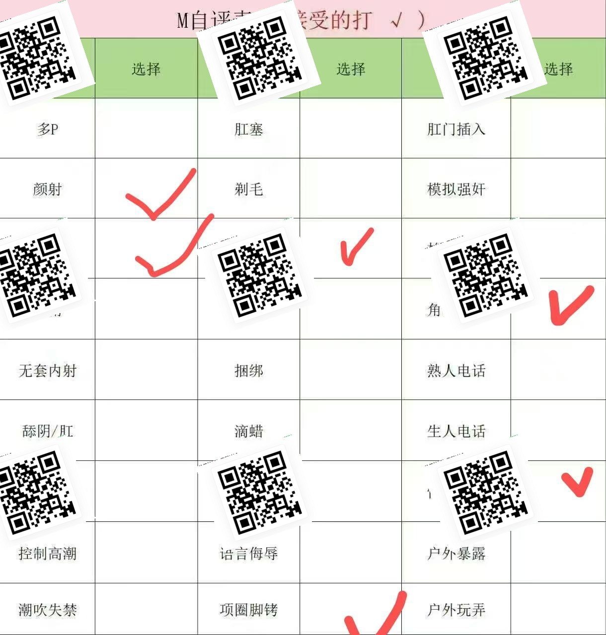 广东 江门 编号：605073 (点击复制)
➡️ 