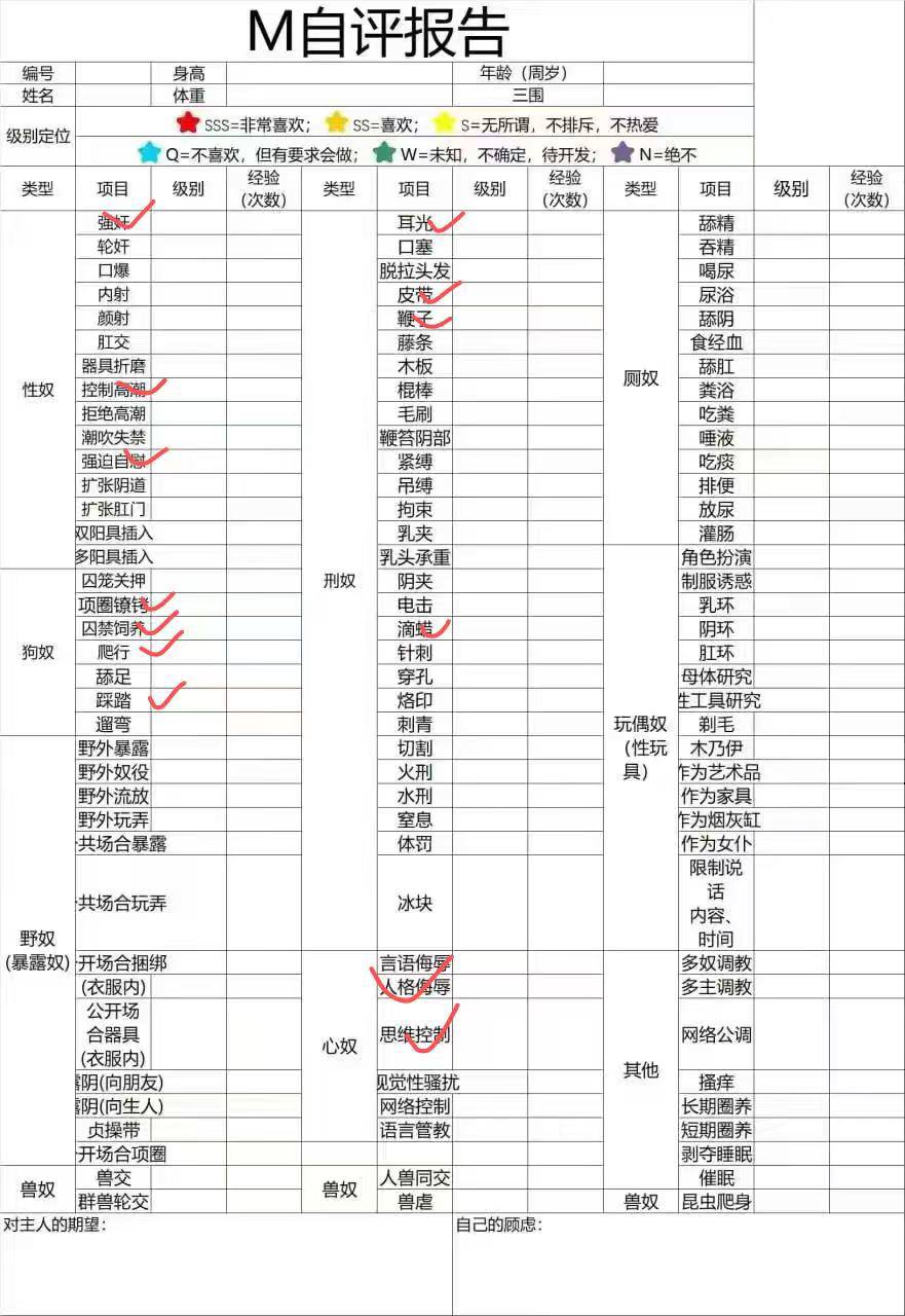 广东 深圳 编号：266315 (点击复制)
➡️ 