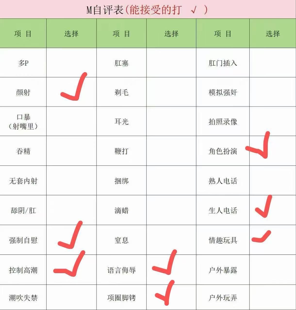 广东 广州 编号：021840 (点击复制)
➡️ 