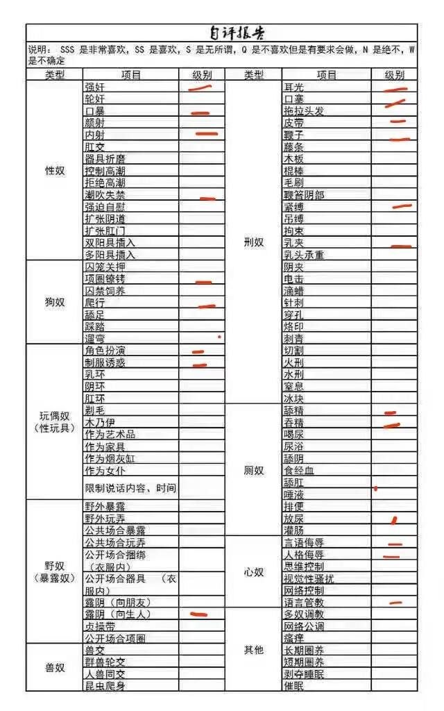 广东 东莞 编号：534041 (点击复制)
➡️ 