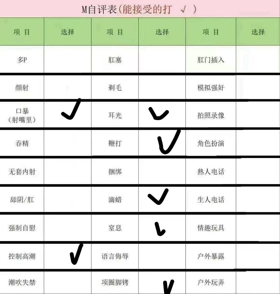 广东 梅州 编号：915588 (点击复制)
➡️ 