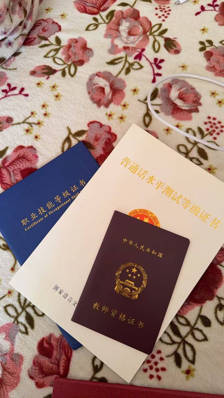广东 深圳 编号：776352 (点击复制)
➡️ 
