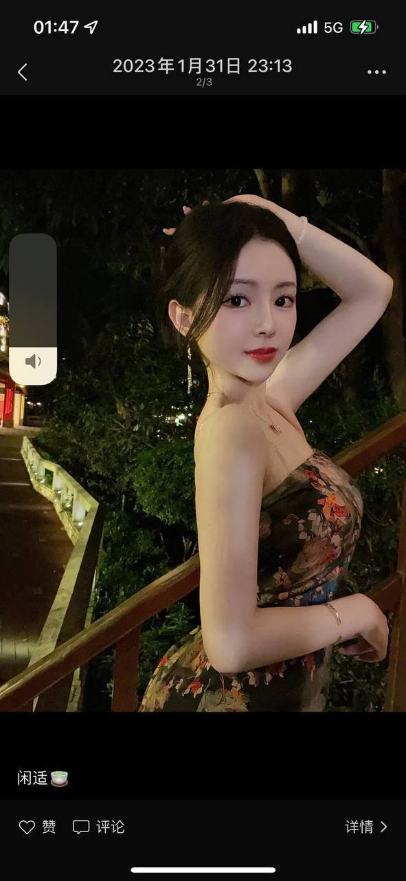 广东 广州 编号：782448 (点击复制)
➡️ 
