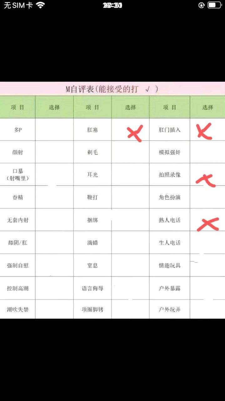 广东 广州 编号：476015 (点击复制)
➡️ 
