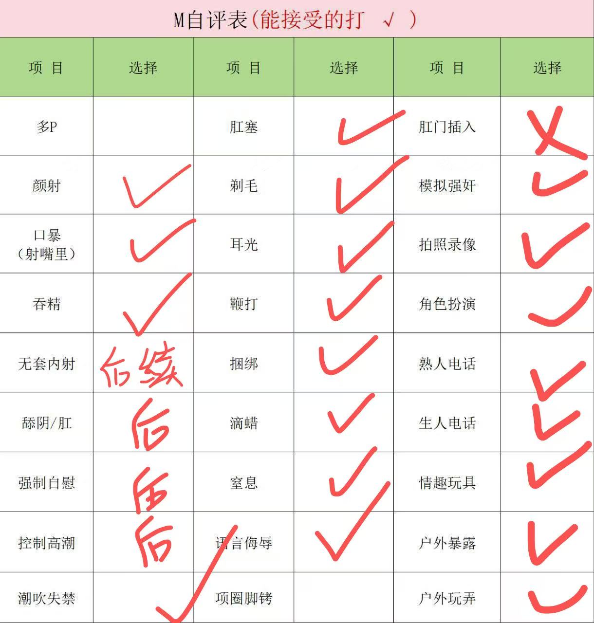 广东 深圳 编号：552327 (点击复制)
➡️ 