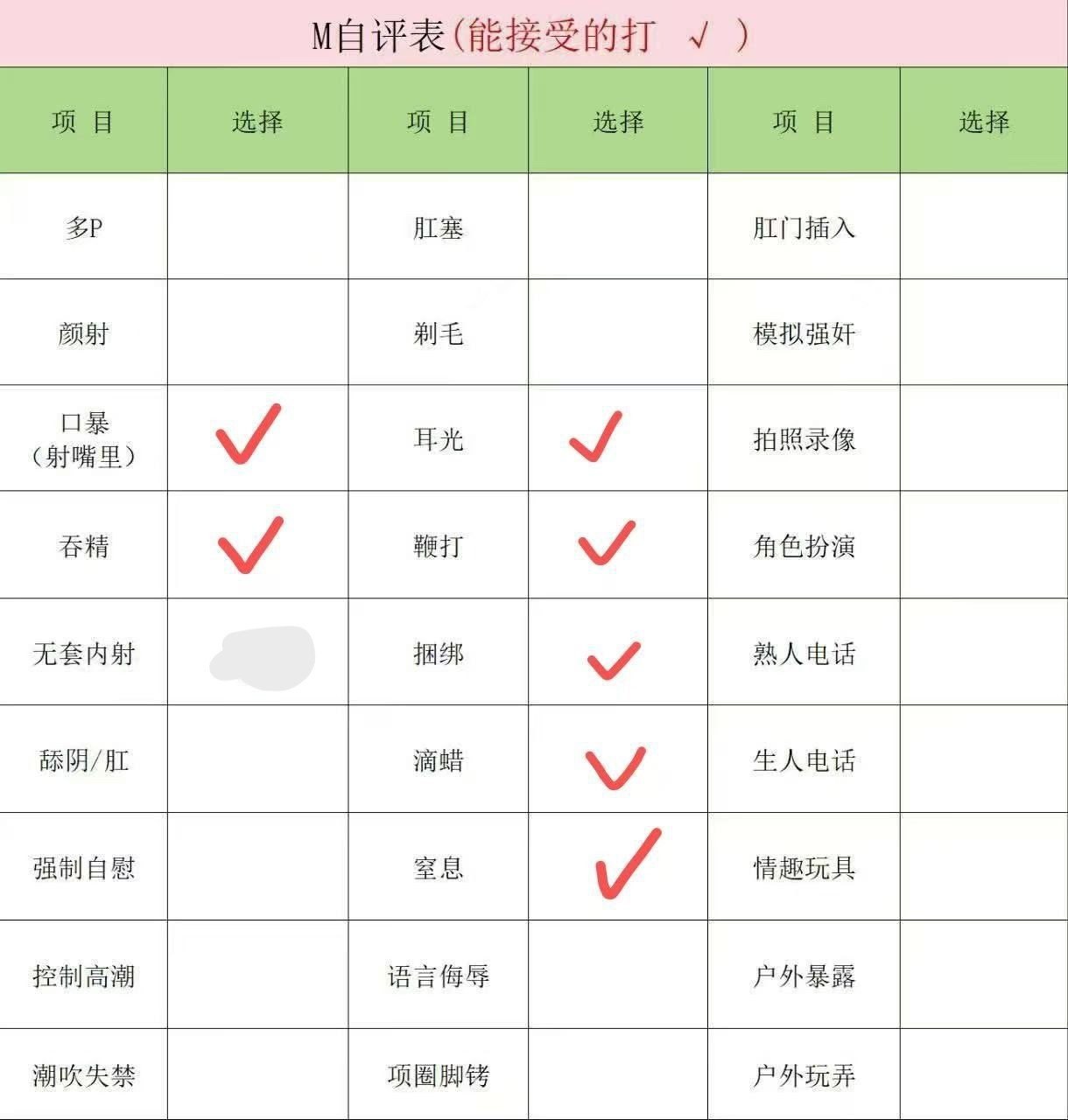 广东 东莞 编号：618654 (点击复制)
➡️ 
