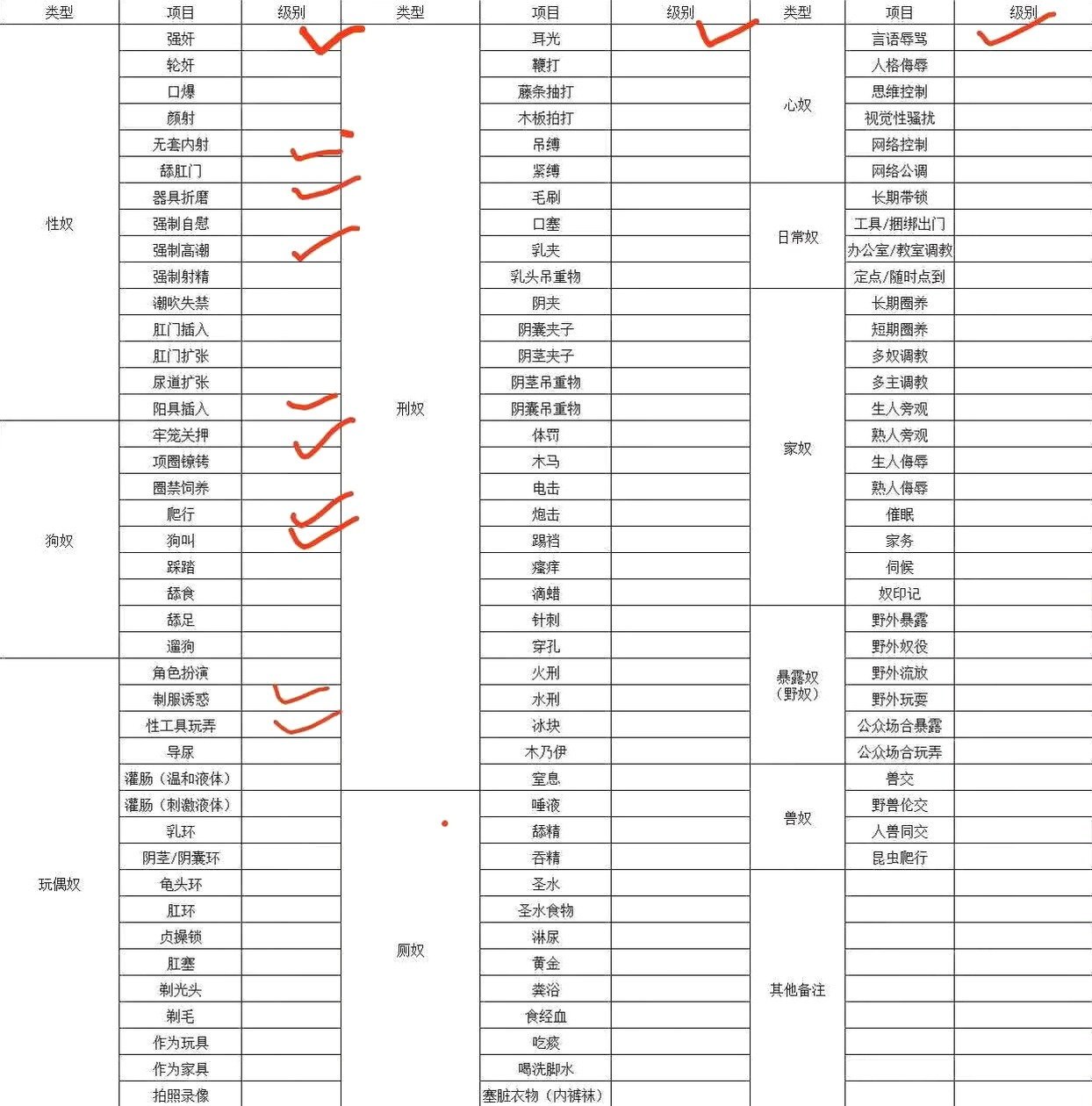广东 云浮 编号：269890 (点击复制)
➡️ 