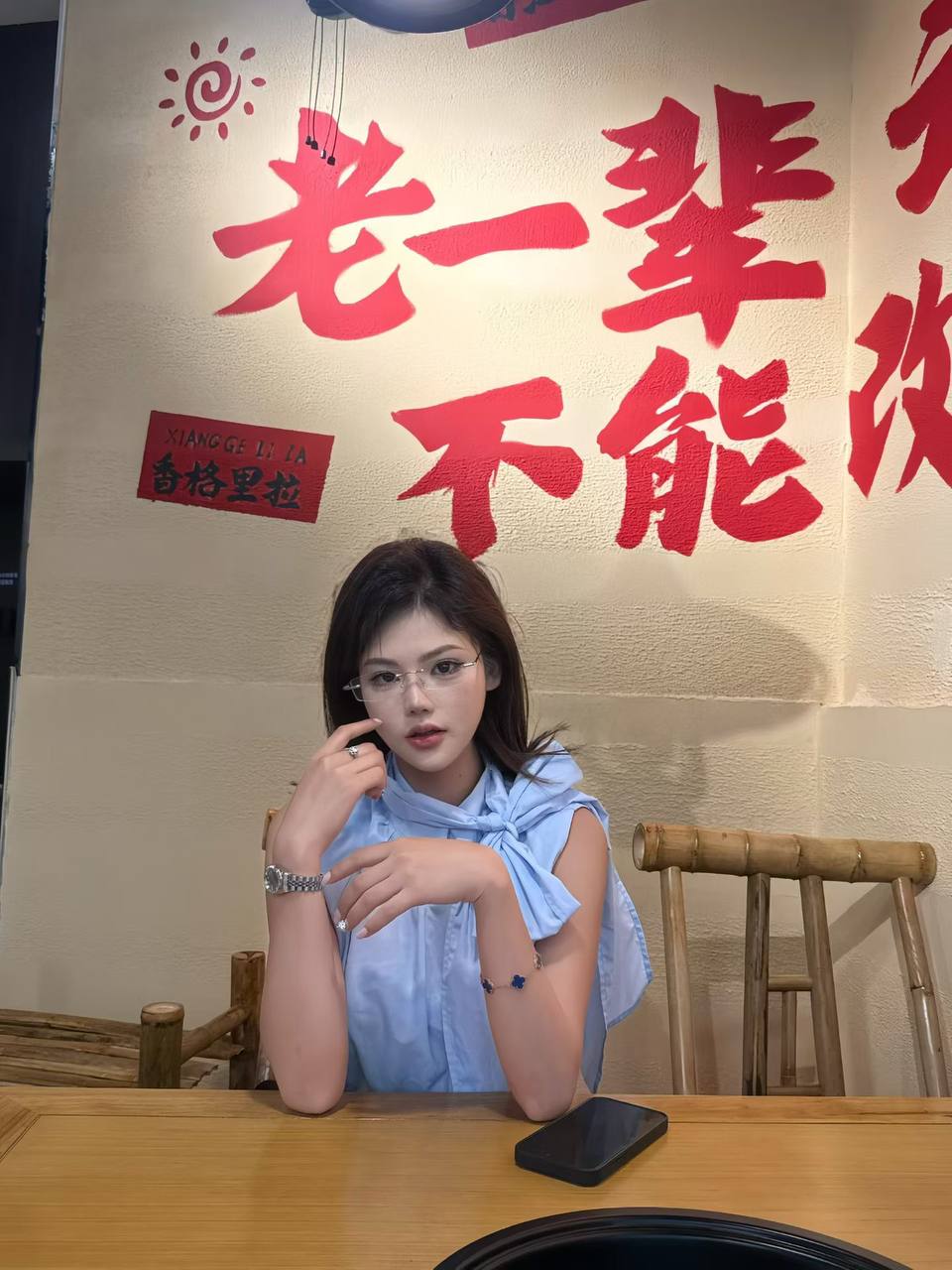 广东 广州 编号：973716 (点击复制)
➡️ 