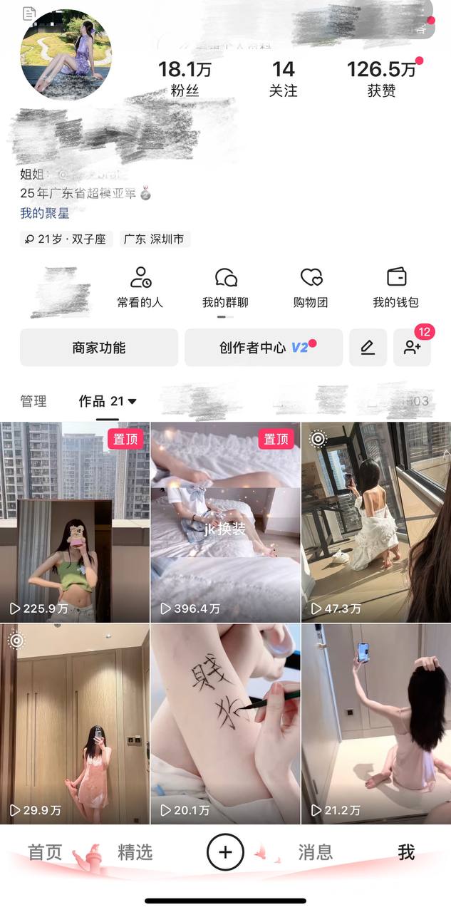 广东 深圳 编号：960490 (点击复制)
➡️ 