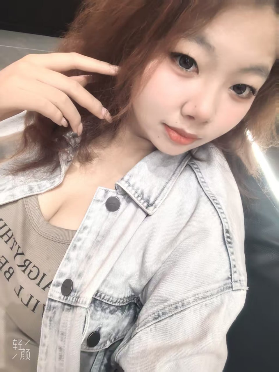 广东 广州 编号：420676 (点击复制)
➡️ 