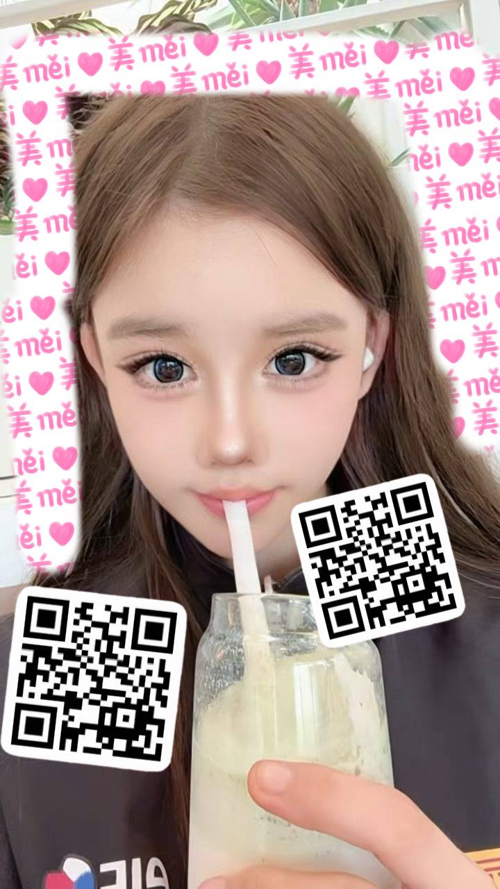 广东 深圳 编号：107840 (点击复制)
➡️ 
