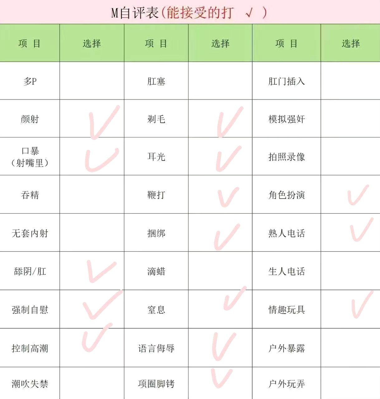 广东 广州 编号：843200 (点击复制)
➡️ 