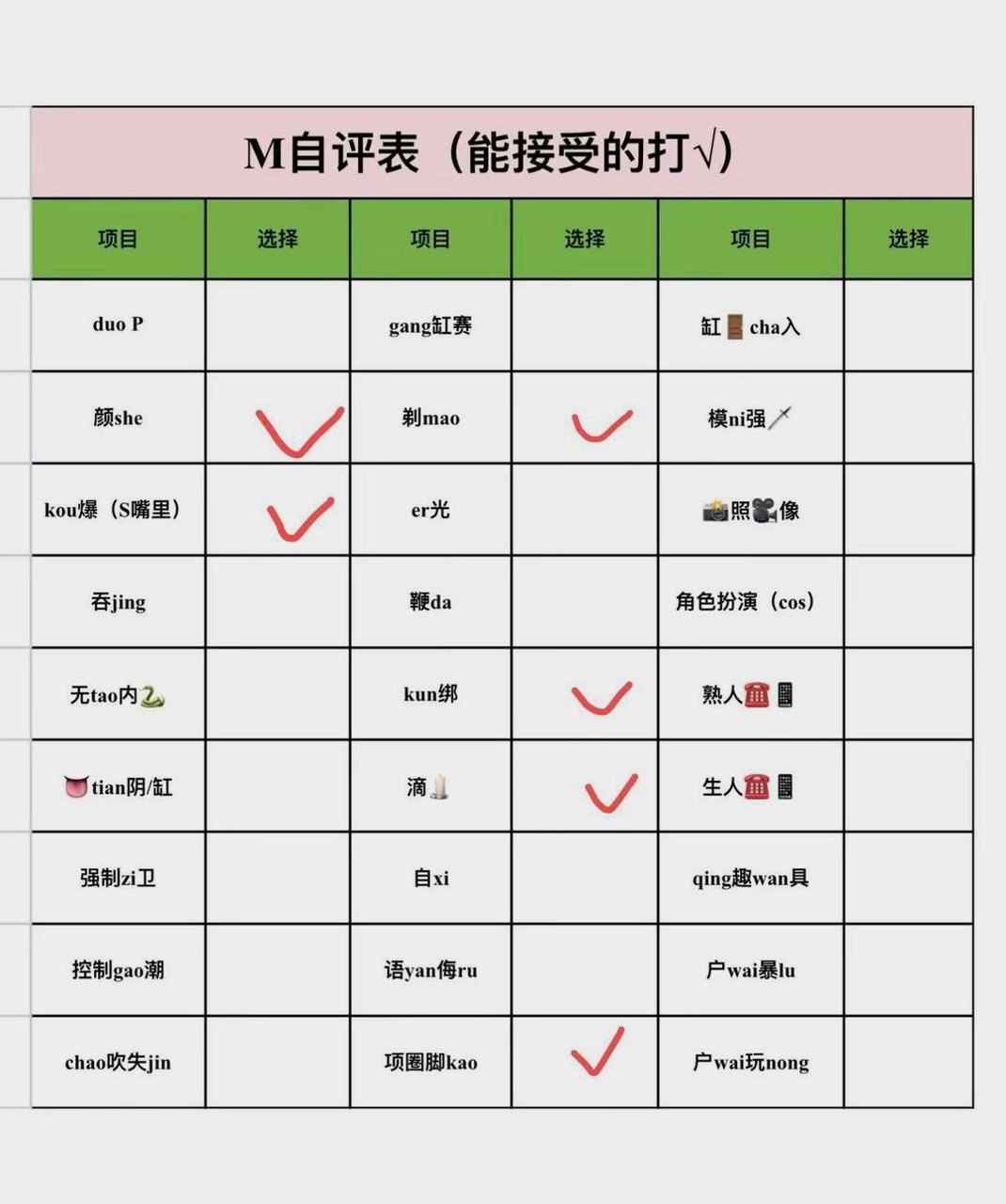 广东 广州 编号：379750 (点击复制)
➡️ 