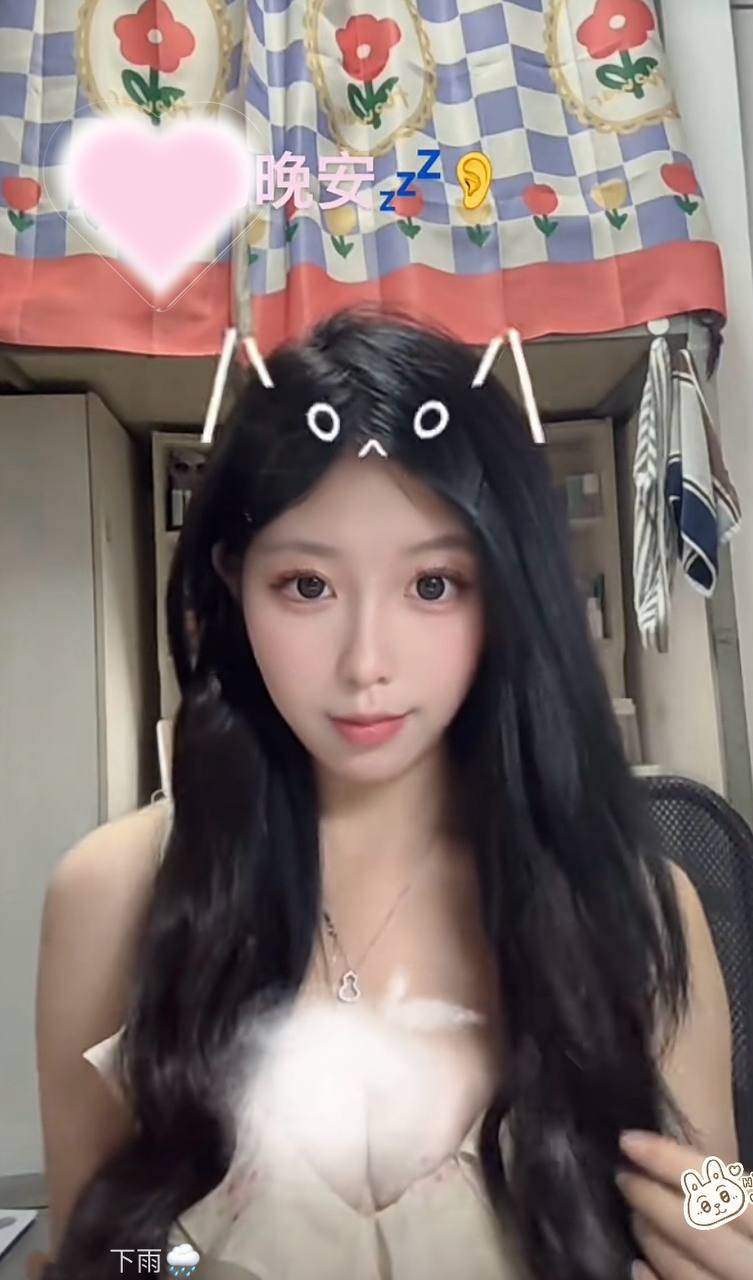 广东 深圳 编号：766919 (点击复制)
➡️ 