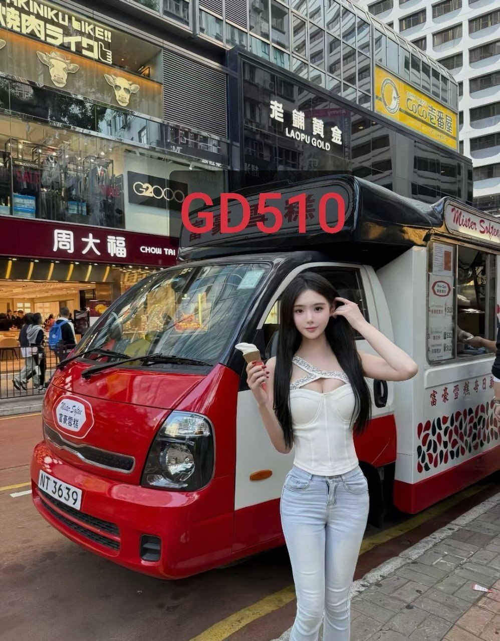广东 深圳 编号：247773 (点击复制)
➡️ 