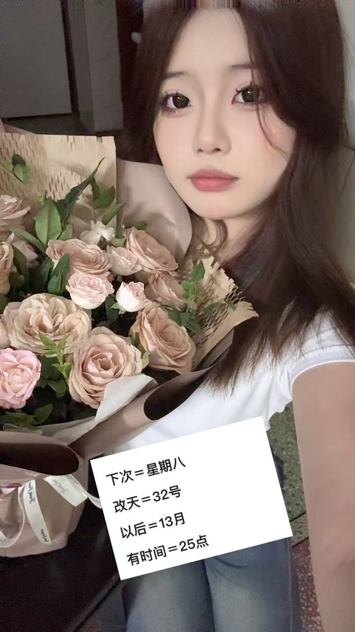 广东 汕头 编号：538499 (点击复制)
➡️ 