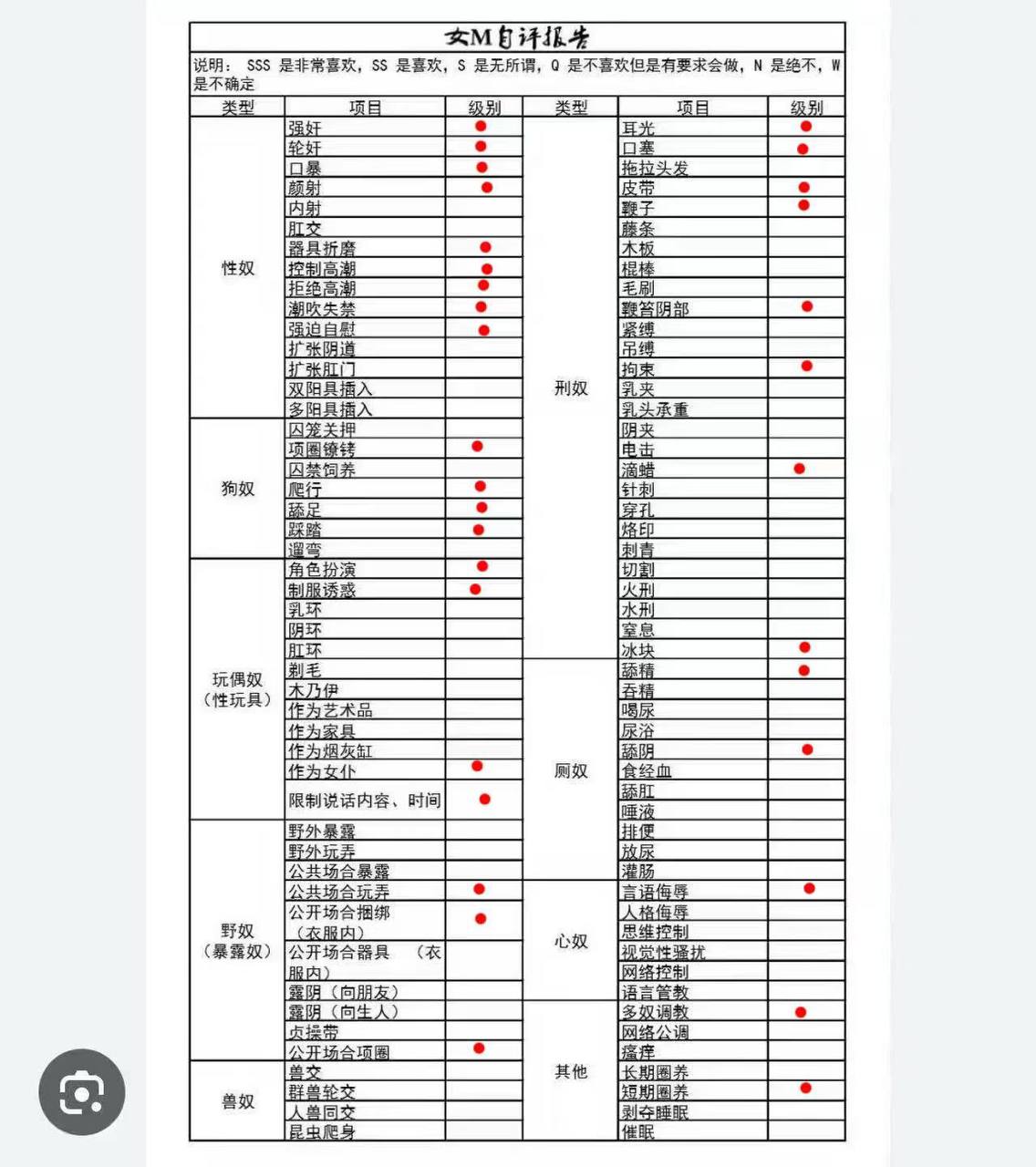 广东 广州 编号：951378 (点击复制)
➡️ 