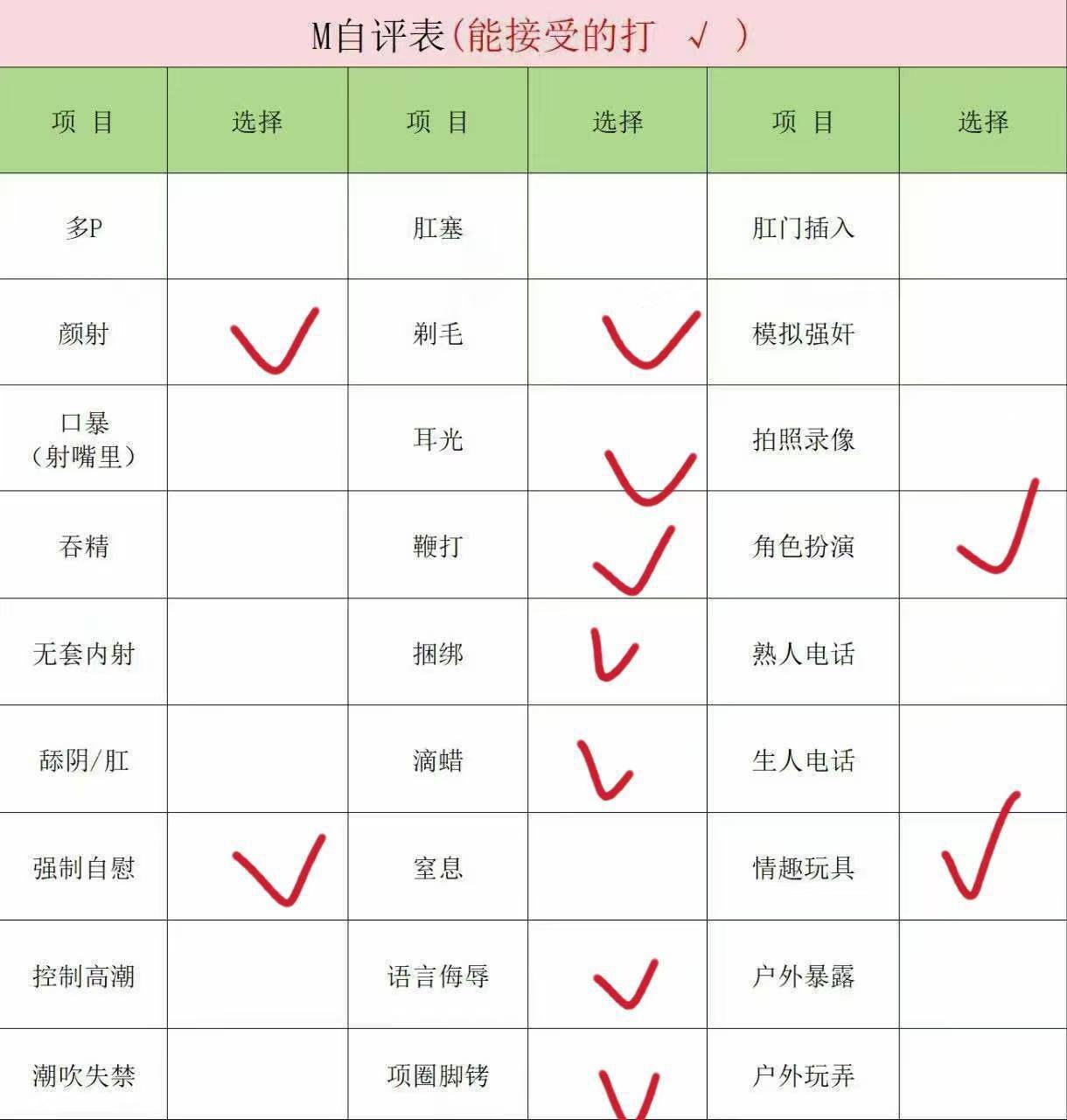 广东 东莞 编号：389808 (点击复制)
➡️ 