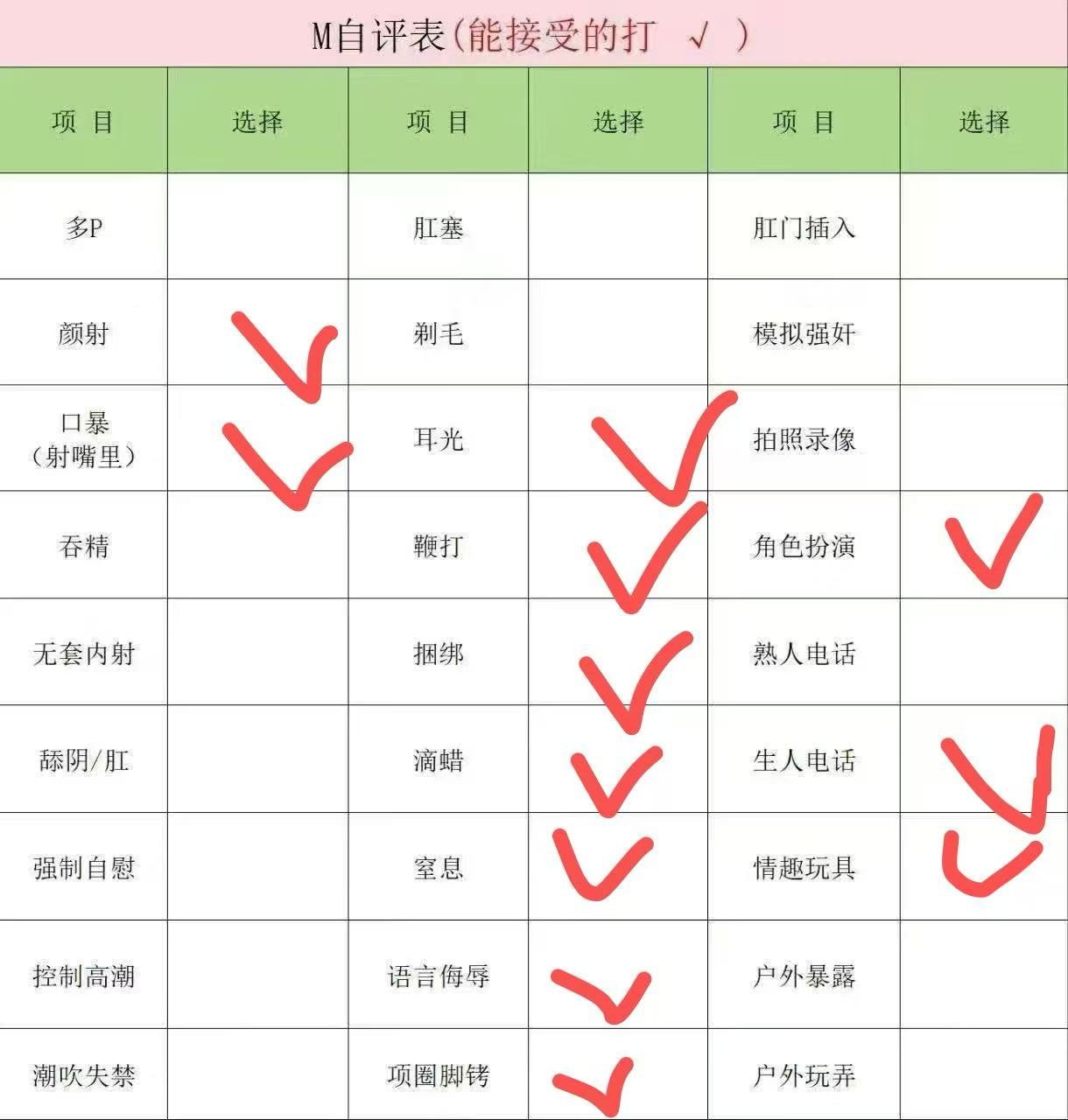 广东 深圳 编号：736876 (点击复制)
➡️ 