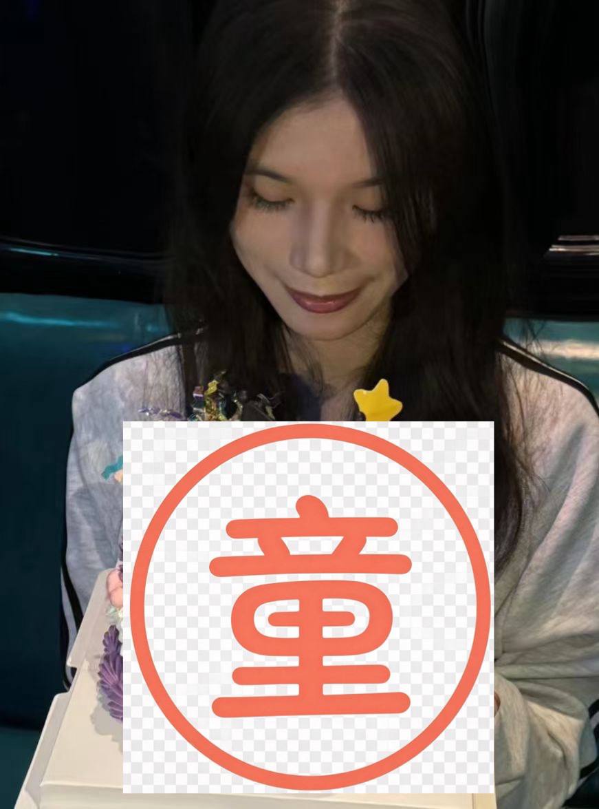 广东 深圳 编号：589827 (点击复制)
➡️ 