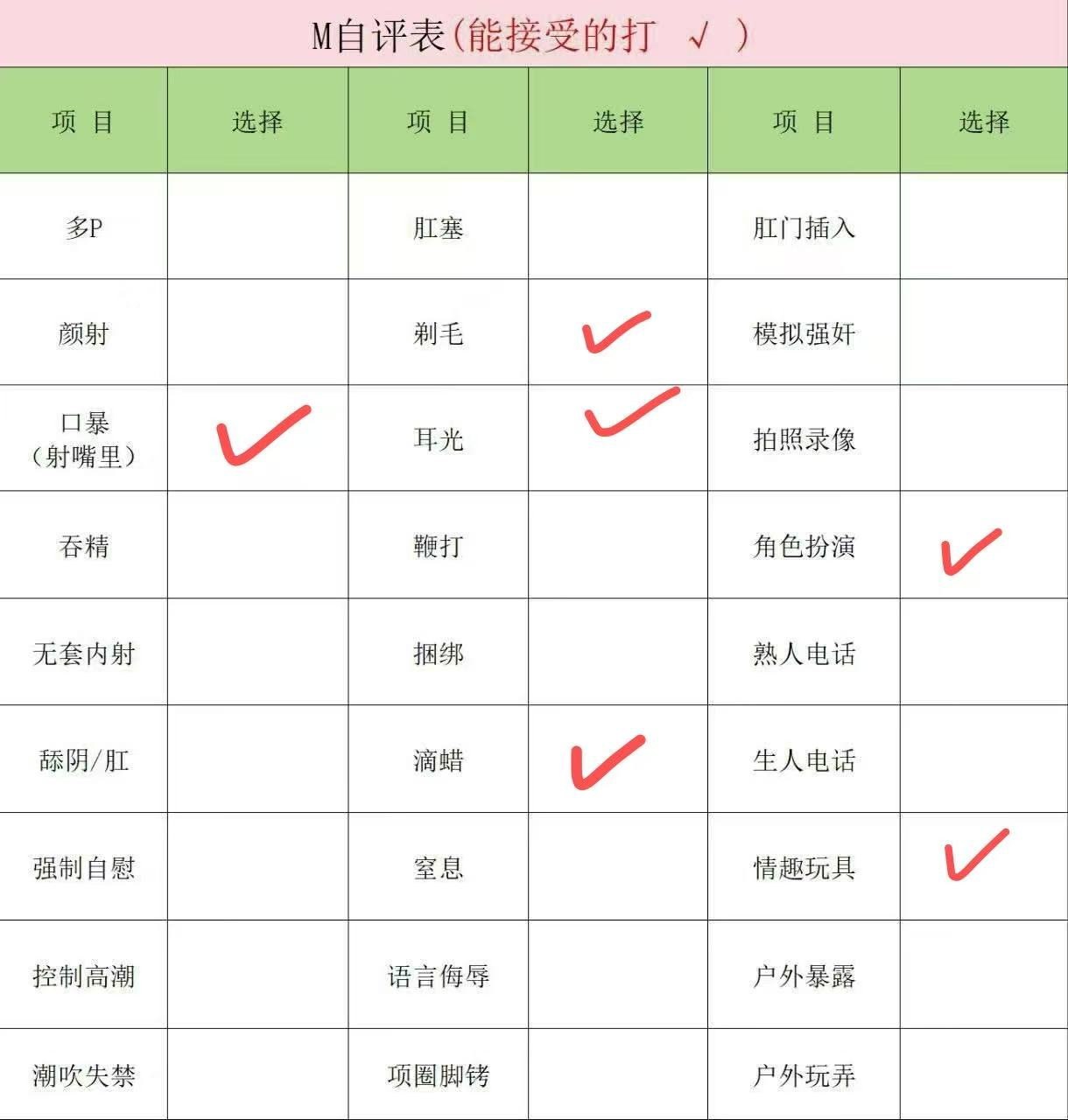 广东 编号：433309 (点击复制)
➡️ 