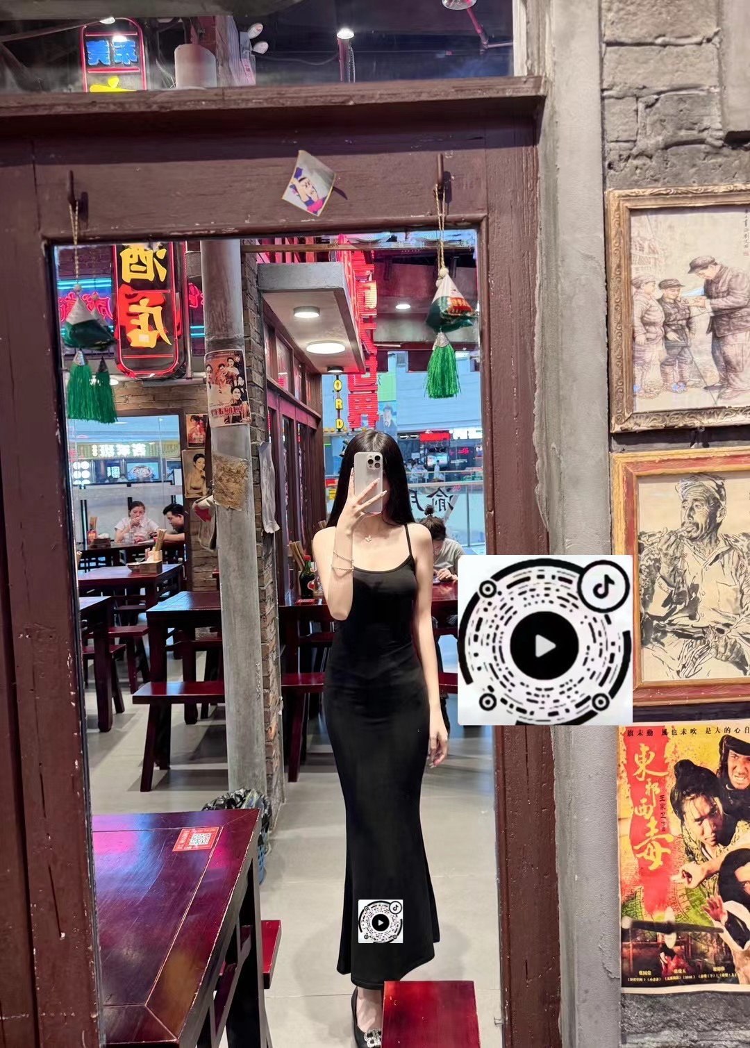 广东 东莞 编号：290851 (点击复制)
➡️ 