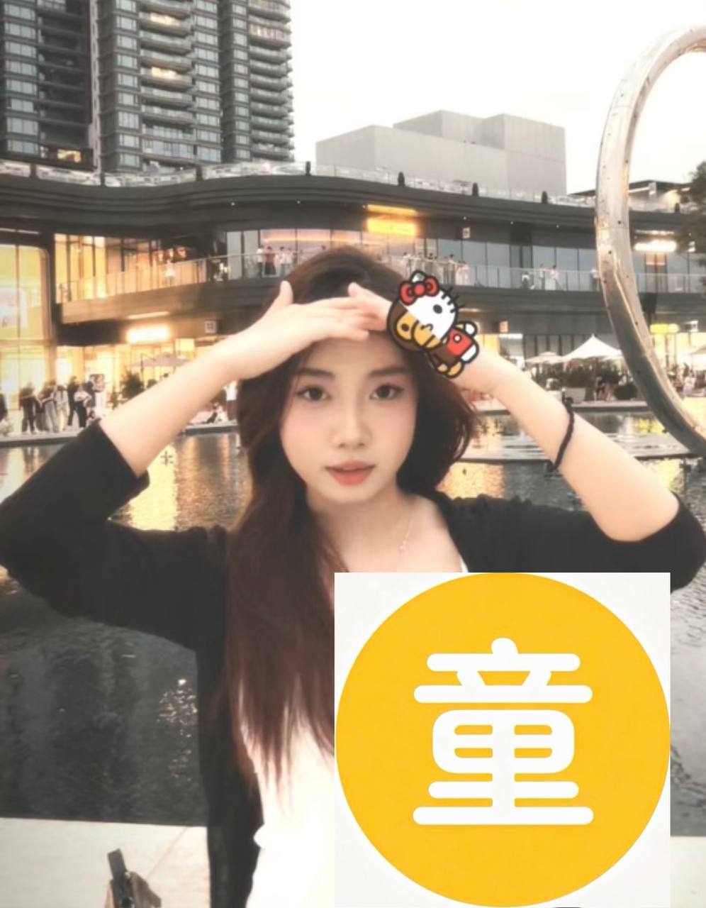广东 广州 编号：993342 (点击复制)
➡️ 