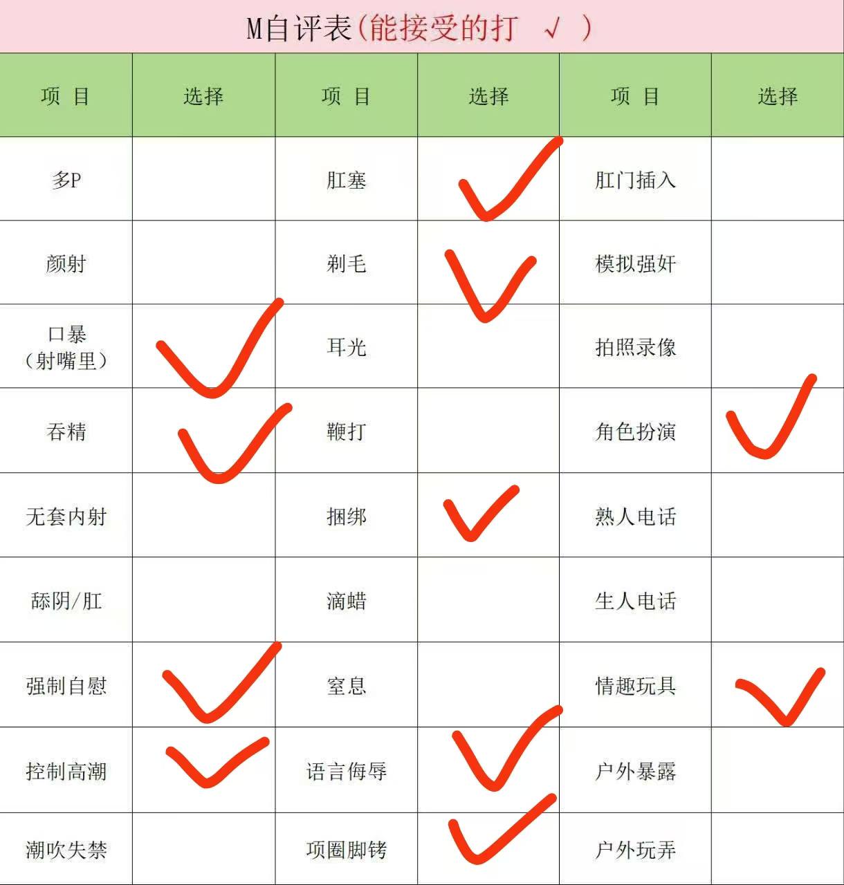 广东 东莞 编号：801767 (点击复制)
➡️ 