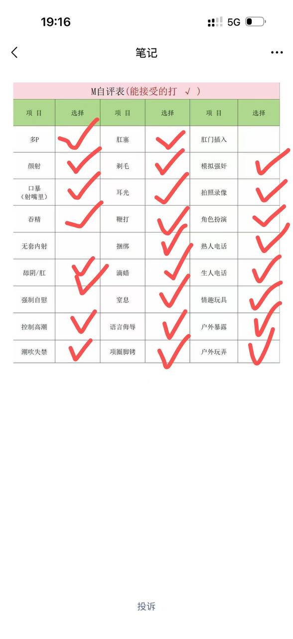 广东 广州 编号：213345 (点击复制)
➡️ 