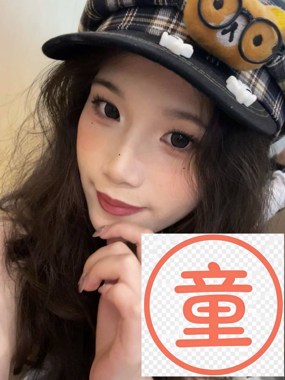 广东 深圳 编号：589827 (点击复制)
➡️ 