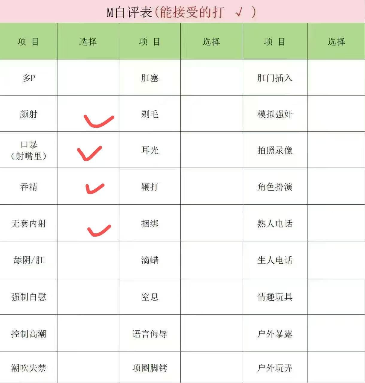 广东 广州 编号：830662 (点击复制)
➡️ 