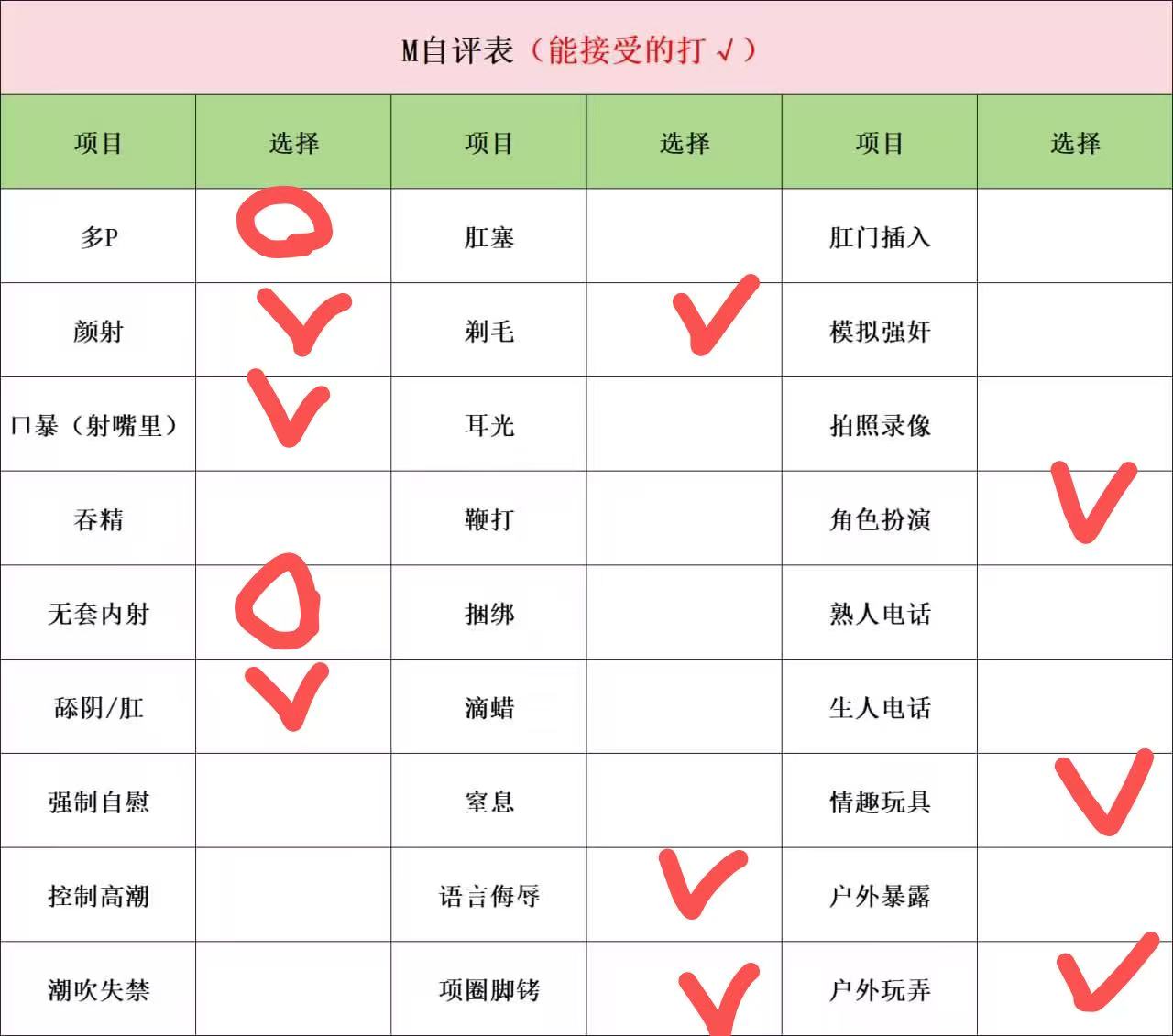 广东 深圳 编号：967991 (点击复制)
➡️ 