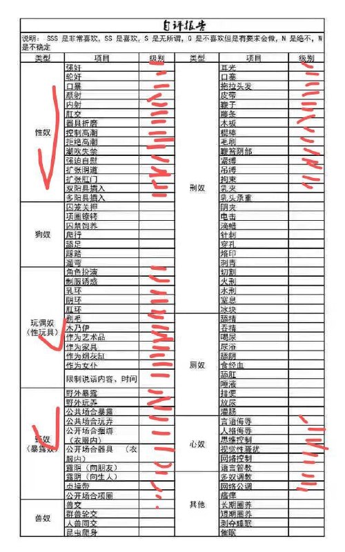 广东 广州 编号：276928 (点击复制)
➡️ 