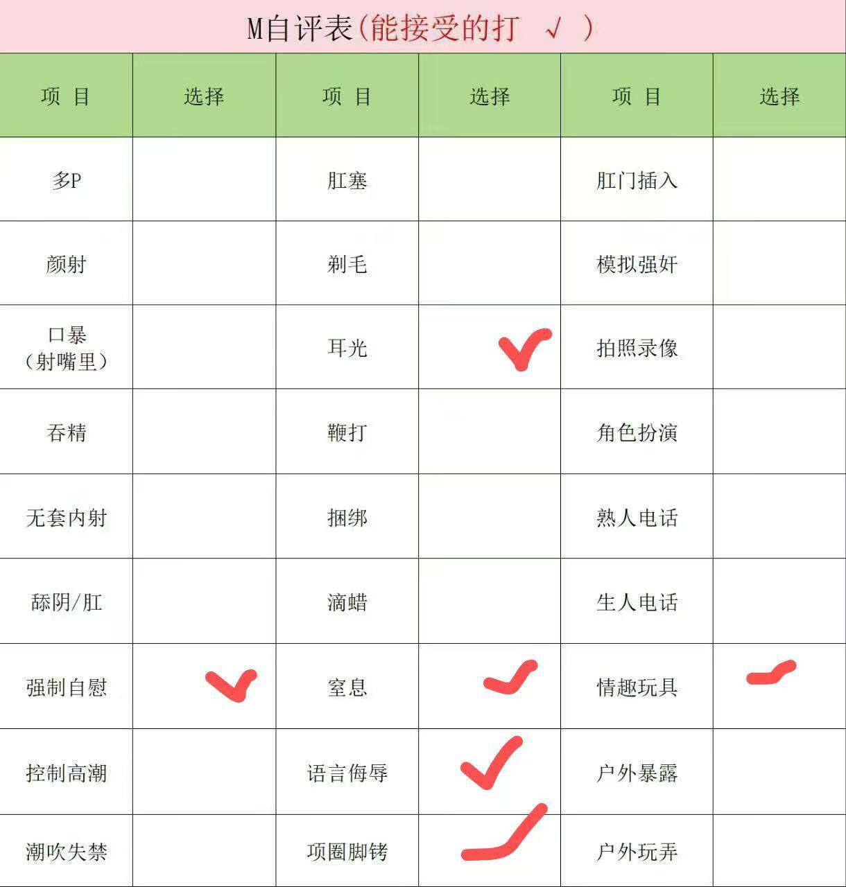 广东 广州 编号：848024 (点击复制)
➡️ 