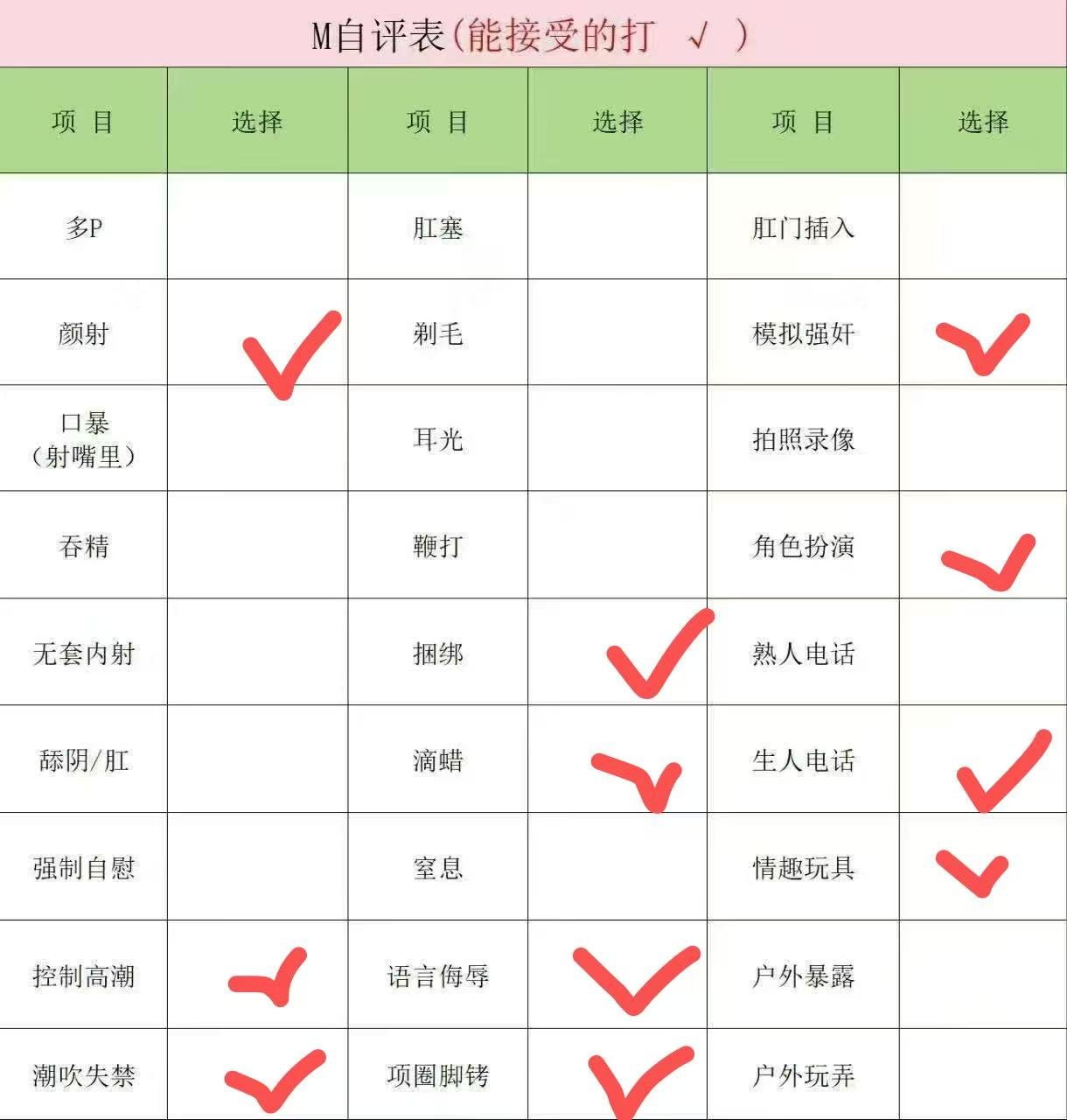 广东 汕头 编号：274843 (点击复制)
➡️ 