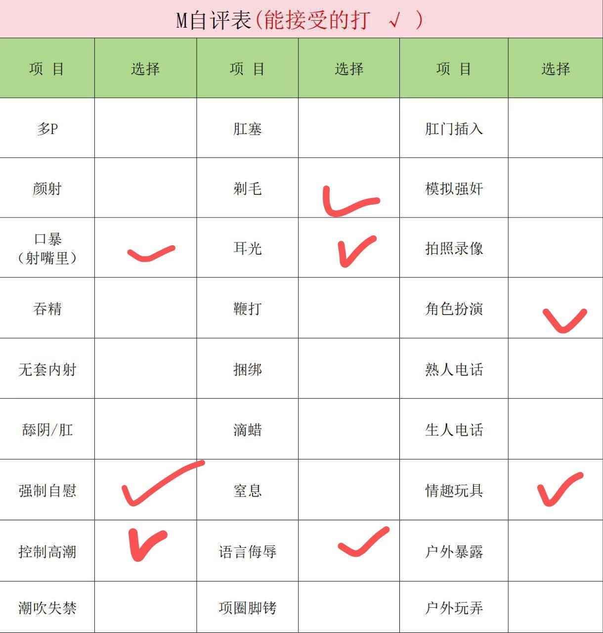 广东 广州 编号：788786 (点击复制)
➡️ 