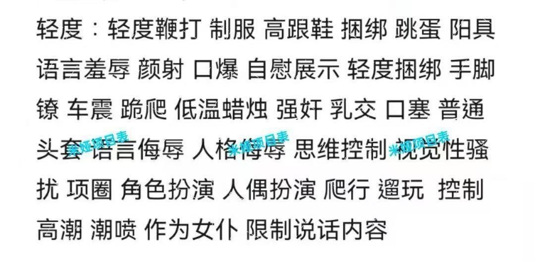 广东 深圳 编号：292053 (点击复制)
➡️ 