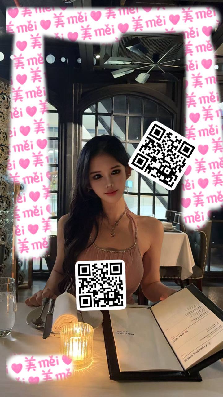 广东 深圳 编号：107840 (点击复制)
➡️ 