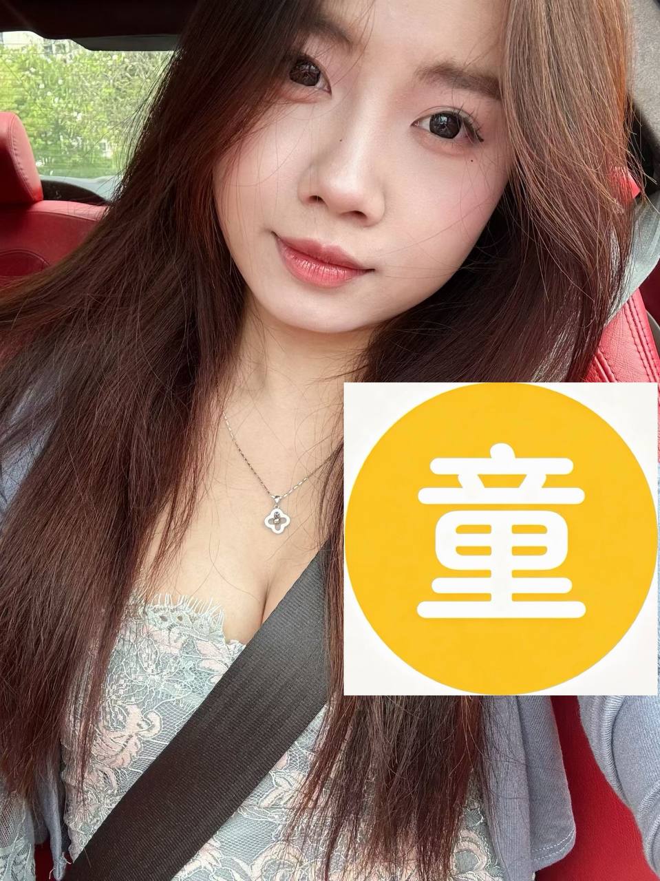 广东 广州 编号：993342 (点击复制)
➡️ 
