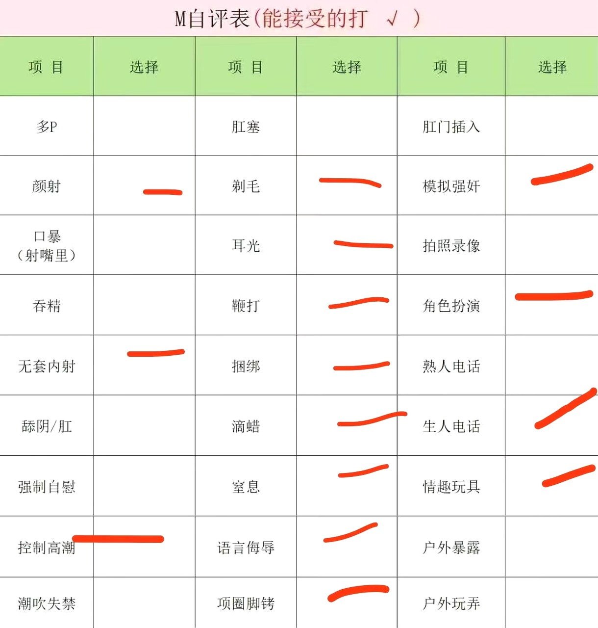 广东 广州 编号：561693 (点击复制)
➡️ 